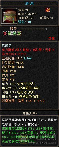 《嘉文推荐》1000毒抗峨眉，5.5神马上6神，多件稀有时装 多件幻视武器 50万血大峨眉