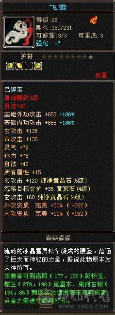 《嘉文推荐》1000毒抗峨眉，5.5神马上6神，多件稀有时装 多件幻视武器 50万血大峨眉