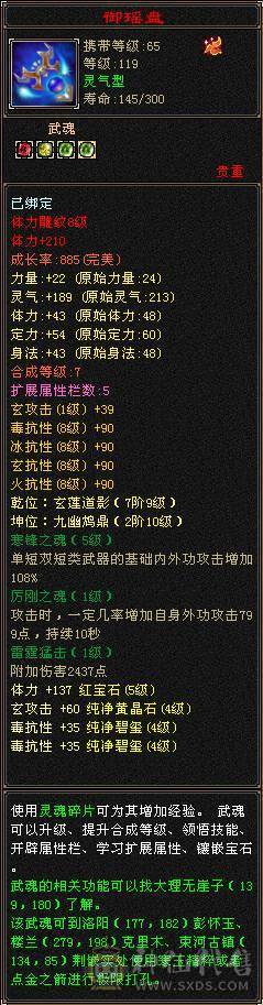 《嘉文推荐》1000毒抗峨眉，5.5神马上6神，多件稀有时装 多件幻视武器 50万血大峨眉