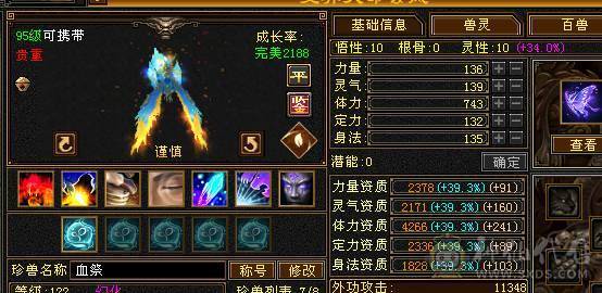 《嘉文推荐》1000毒抗峨眉，5.5神马上6神，多件稀有时装 多件幻视武器 50万血大峨眉