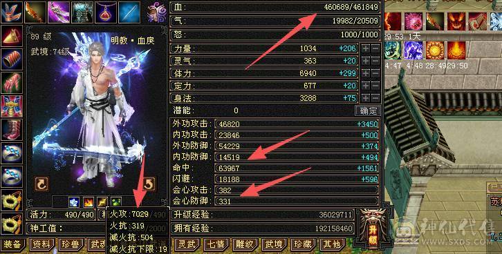 移动粉丝团：天下极限第一6.6.双休.三抗.5阶半神.满8雕.精绘.纹刻.7.7级.双10盟会.雪猿.金箍棒.佳期.夜雨.银背饰双神外观.46W+血.4.7W+外.6.4W+命.382会心.331会防