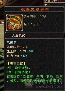 移动粉丝团：天下极限第一6.6.双休.三抗.5阶半神.满8雕.精绘.纹刻.7.7级.双10盟会.雪猿.金箍棒.佳期.夜雨.银背饰双神外观.46W+血.4.7W+外.6.4W+命.382会心.331会防