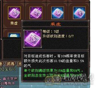 移动粉丝团：天下极限第一6.6.双休.三抗.5阶半神.满8雕.精绘.纹刻.7.7级.双10盟会.雪猿.金箍棒.佳期.夜雨.银背饰双神外观.46W+血.4.7W+外.6.4W+命.382会心.331会防