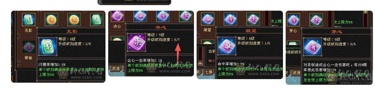 移动粉丝团：天下极限第一6.6.双休.三抗.5阶半神.满8雕.精绘.纹刻.7.7级.双10盟会.雪猿.金箍棒.佳期.夜雨.银背饰双神外观.46W+血.4.7W+外.6.4W+命.382会心.331会防