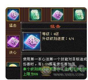 移动粉丝团：天下极限第一6.6.双休.三抗.5阶半神.满8雕.精绘.纹刻.7.7级.双10盟会.雪猿.金箍棒.佳期.夜雨.银背饰双神外观.46W+血.4.7W+外.6.4W+命.382会心.331会防