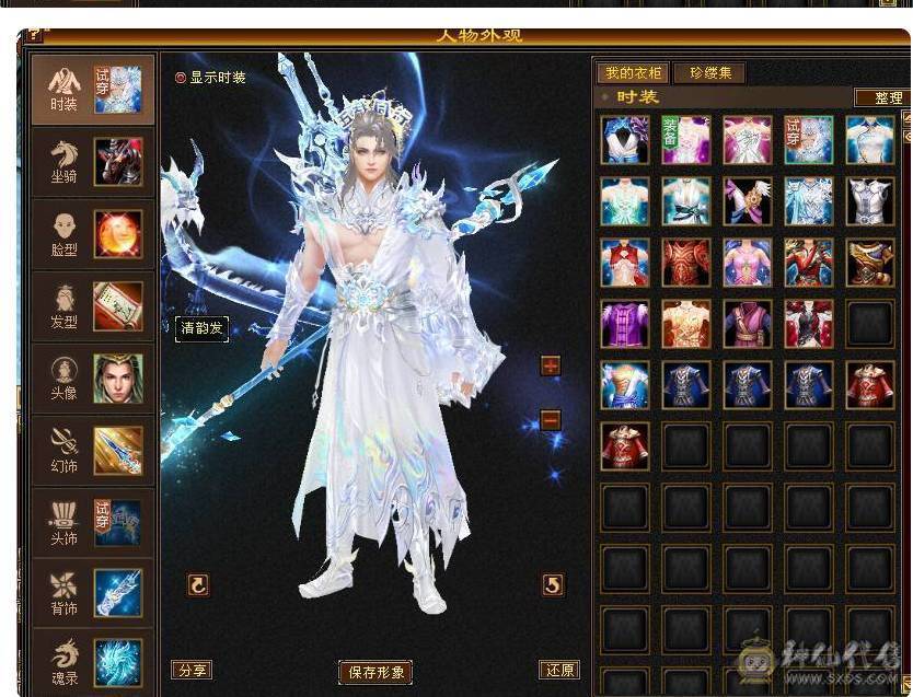 移动粉丝团：天下极限第一6.6.双休.三抗.5阶半神.满8雕.精绘.纹刻.7.7级.双10盟会.雪猿.金箍棒.佳期.夜雨.银背饰双神外观.46W+血.4.7W+外.6.4W+命.382会心.331会防