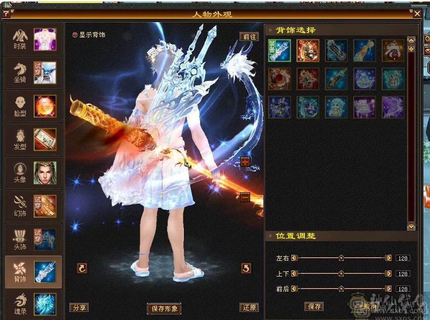 移动粉丝团：天下极限第一6.6.双休.三抗.5阶半神.满8雕.精绘.纹刻.7.7级.双10盟会.雪猿.金箍棒.佳期.夜雨.银背饰双神外观.46W+血.4.7W+外.6.4W+命.382会心.331会防