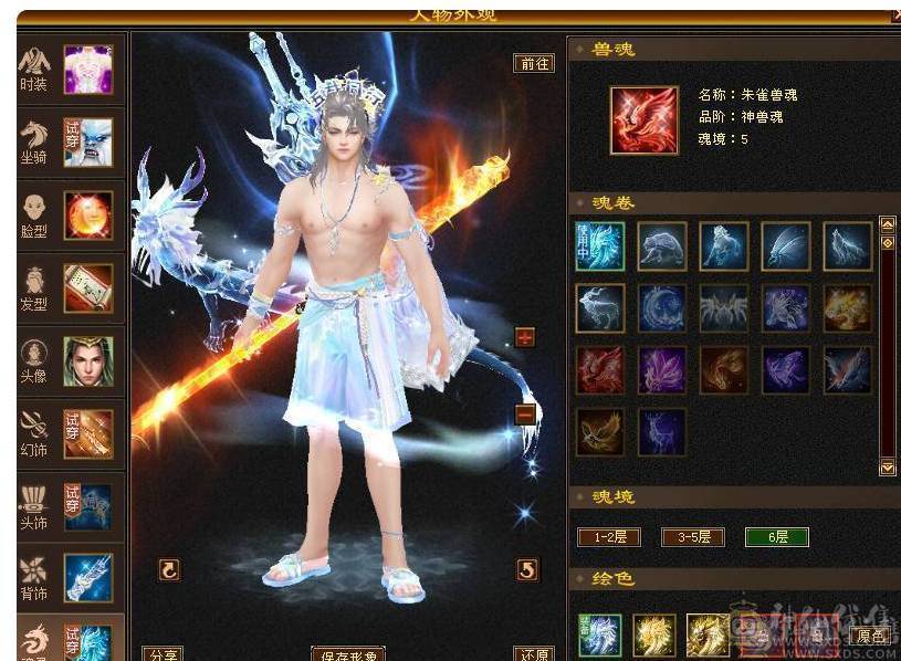 移动粉丝团：天下极限第一6.6.双休.三抗.5阶半神.满8雕.精绘.纹刻.7.7级.双10盟会.雪猿.金箍棒.佳期.夜雨.银背饰双神外观.46W+血.4.7W+外.6.4W+命.382会心.331会防