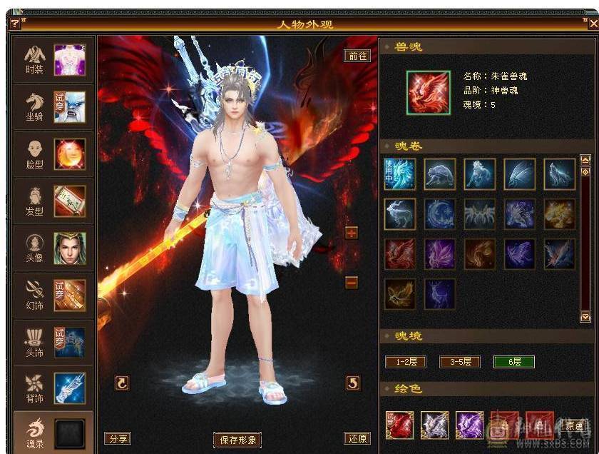 移动粉丝团：天下极限第一6.6.双休.三抗.5阶半神.满8雕.精绘.纹刻.7.7级.双10盟会.雪猿.金箍棒.佳期.夜雨.银背饰双神外观.46W+血.4.7W+外.6.4W+命.382会心.331会防