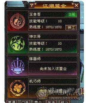 移动粉丝团：天下极限第一6.6.双休.三抗.5阶半神.满8雕.精绘.纹刻.7.7级.双10盟会.雪猿.金箍棒.佳期.夜雨.银背饰双神外观.46W+血.4.7W+外.6.4W+命.382会心.331会防