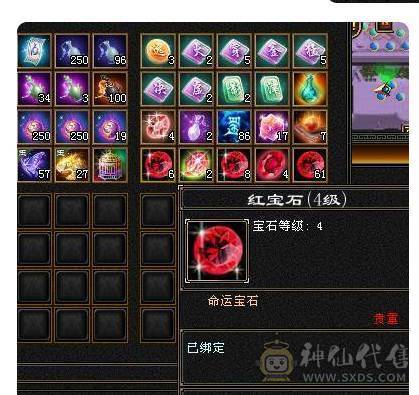 移动粉丝团：天下极限第一6.6.双休.三抗.5阶半神.满8雕.精绘.纹刻.7.7级.双10盟会.雪猿.金箍棒.佳期.夜雨.银背饰双神外观.46W+血.4.7W+外.6.4W+命.382会心.331会防