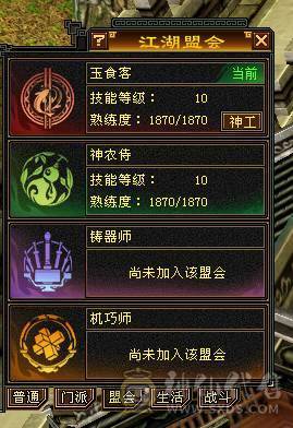 移动粉丝团：天下极限第一6.6.双休.三抗.5阶半神.满8雕.精绘.纹刻.7.7级.双10盟会.雪猿.金箍棒.佳期.夜雨.银背饰双神外观.46W+血.4.7W+外.6.4W+命.382会心.331会防