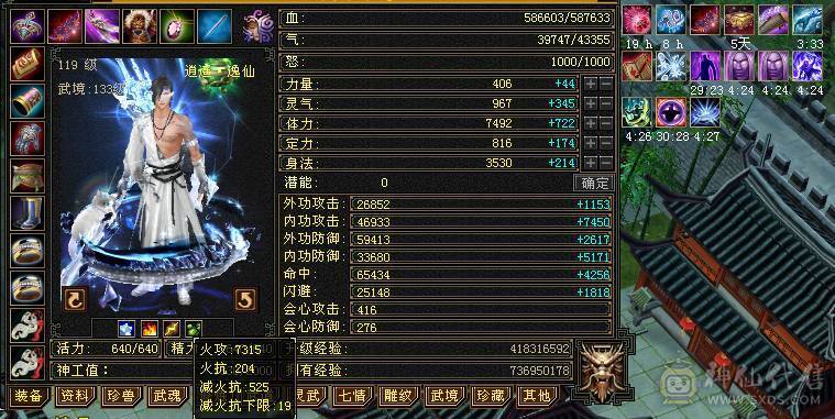 最低价！东西全带！50兽灵宝宝！极限4修满6减！6神！6橙！骨翼！老雕文11个9雕！新雕文满6雕！