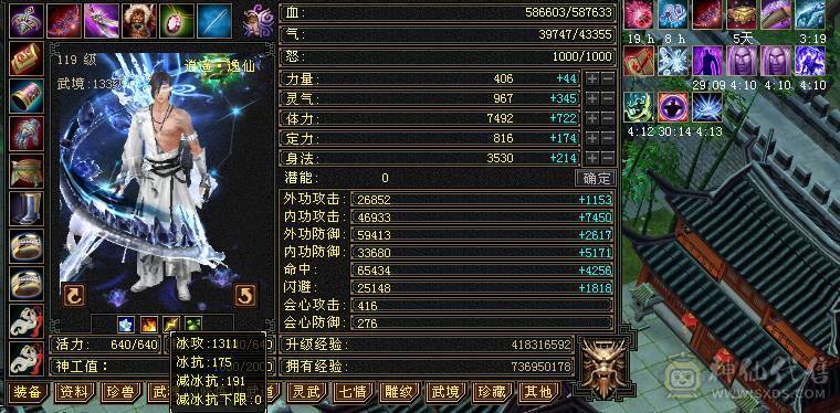 最低价！东西全带！50兽灵宝宝！极限4修满6减！6神！6橙！骨翼！老雕文11个9雕！新雕文满6雕！