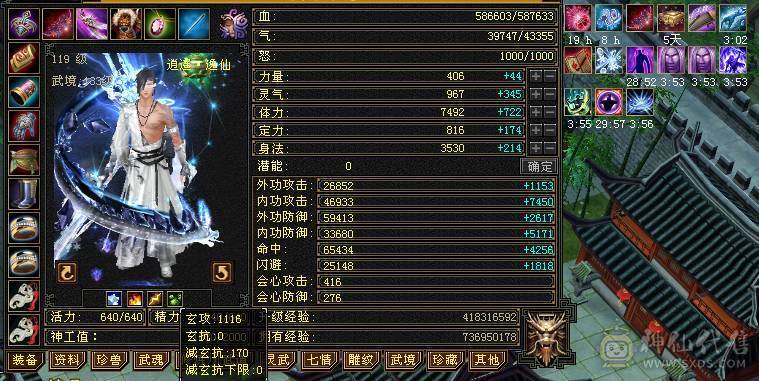 最低价！东西全带！50兽灵宝宝！极限4修满6减！6神！6橙！骨翼！老雕文11个9雕！新雕文满6雕！