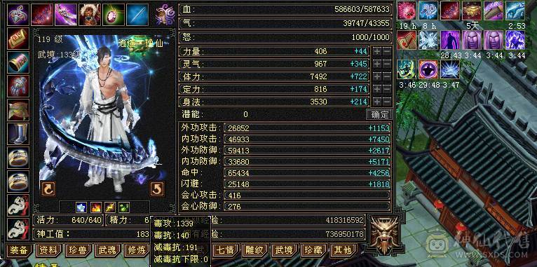 最低价！东西全带！50兽灵宝宝！极限4修满6减！6神！6橙！骨翼！老雕文11个9雕！新雕文满6雕！