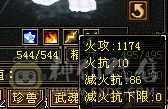 一手精品细节卡级天山