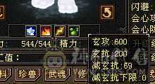 一手精品细节卡级天山