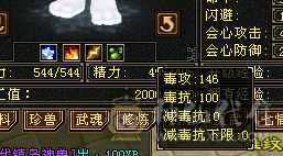 一手精品细节卡级天山