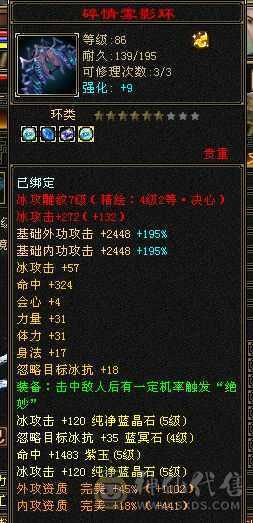 一手精品细节卡级天山