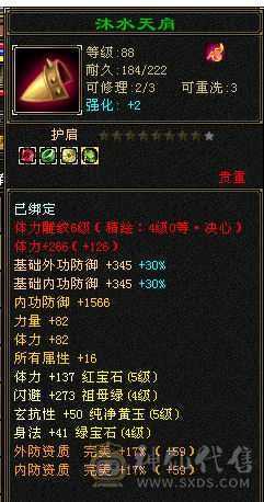 一手精品细节卡级天山