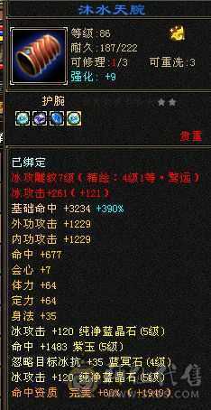 一手精品细节卡级天山
