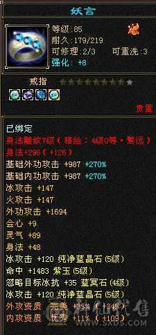 一手精品细节卡级天山