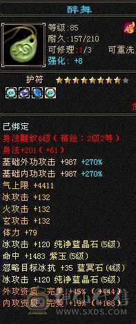 一手精品细节卡级天山