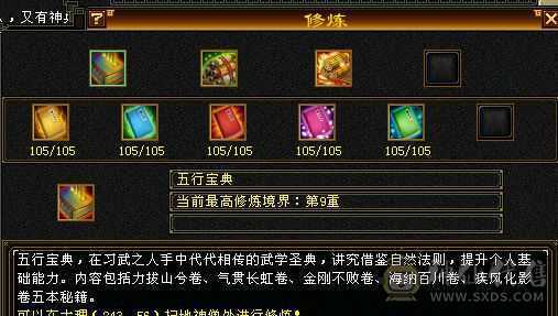 一手精品细节卡级天山