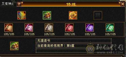 一手精品细节卡级天山