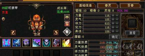 一手精品细节卡级天山