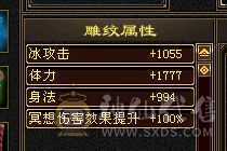 一手精品细节卡级天山