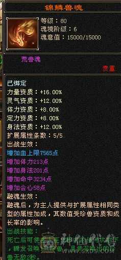一手精品细节卡级天山