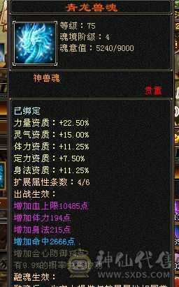 一手精品细节卡级天山