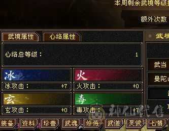 一手精品细节卡级天山