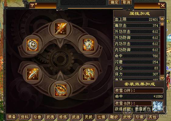 6神三修极品星宿人头收割机不需要再打造，带宝宝50灵