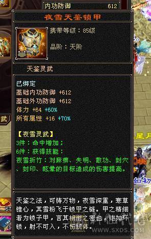 6神三修极品星宿人头收割机不需要再打造，带宝宝50灵