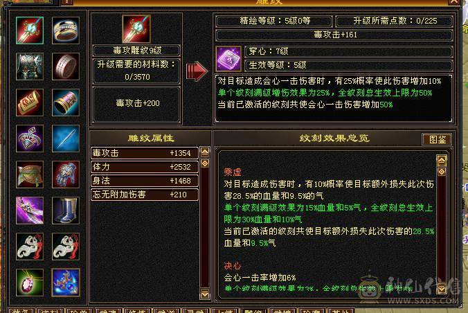 6神三修极品星宿人头收割机不需要再打造，带宝宝50灵