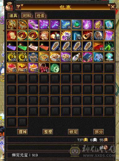 6神三修极品星宿人头收割机不需要再打造，带宝宝50灵