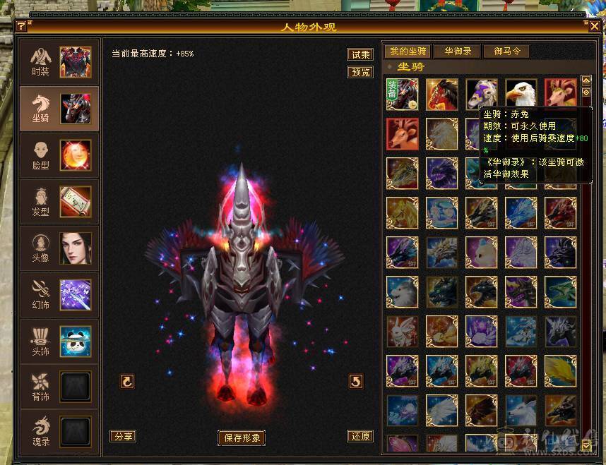 6神三修极品星宿人头收割机不需要再打造，带宝宝50灵