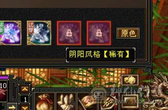六神-无敌丹-三满三修+周年坐骑