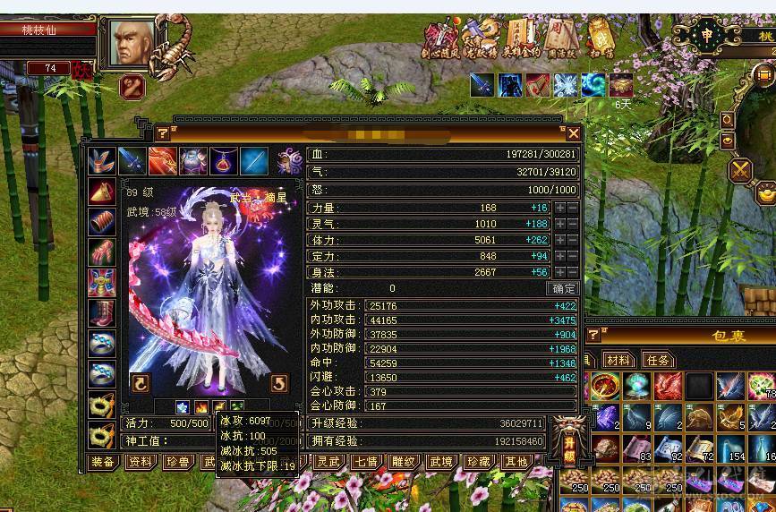 快乐推荐——赤兔马时装多多，满5减16颗6级，三修精致面板，7-8雕纹，满8星的装备大完美武魂，五阶神兽，大部分6级号都可以秒，细节暴力武当！