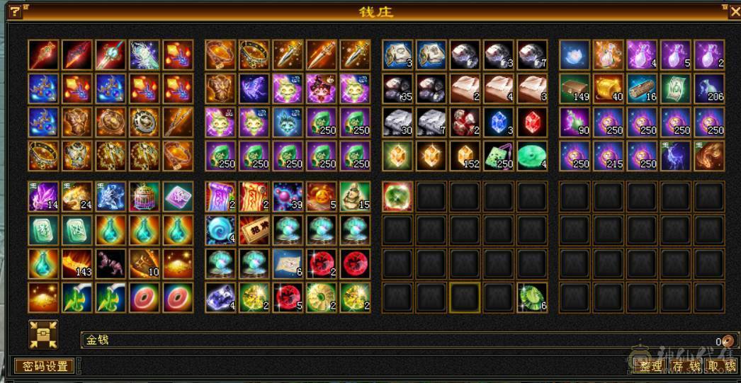 晴天推荐：满六双修双抗713冰抗 747火炕 可转少林 6T6属6抗6命中 满8雕文 带红熊王