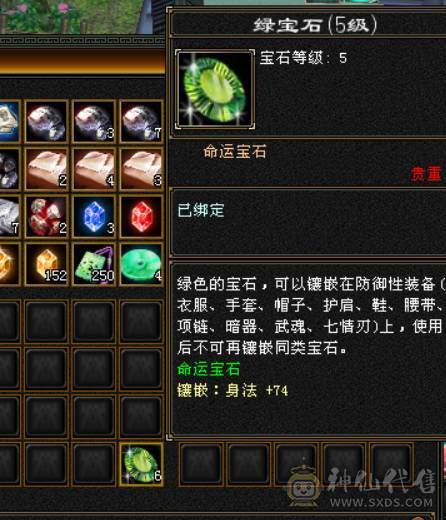 晴天推荐：满六双修双抗713冰抗 747火炕 可转少林 6T6属6抗6命中 满8雕文 带红熊王