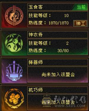 晴天推荐：满六双修双抗713冰抗 747火炕 可转少林 6T6属6抗6命中 满8雕文 带红熊王