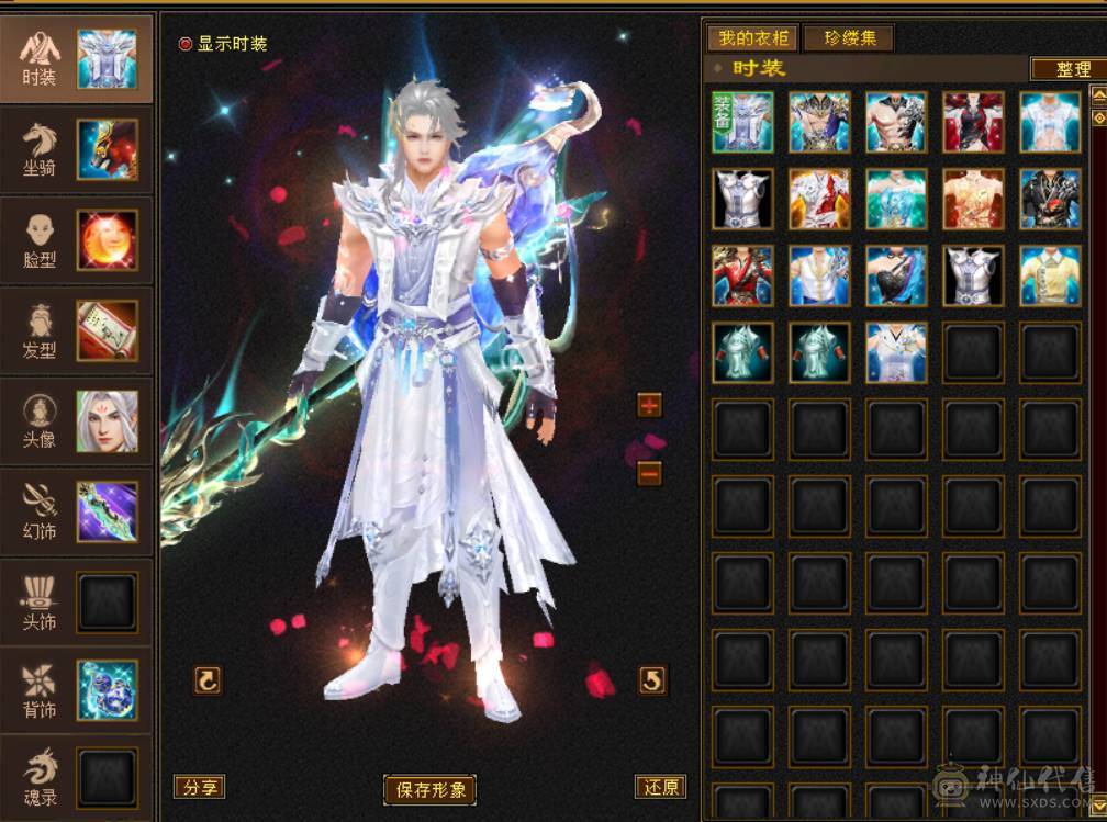 晴天推荐：满六双修双抗713冰抗 747火炕 可转少林 6T6属6抗6命中 满8雕文 带红熊王