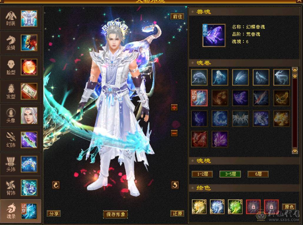 晴天推荐：满六双修双抗713冰抗 747火炕 可转少林 6T6属6抗6命中 满8雕文 带红熊王