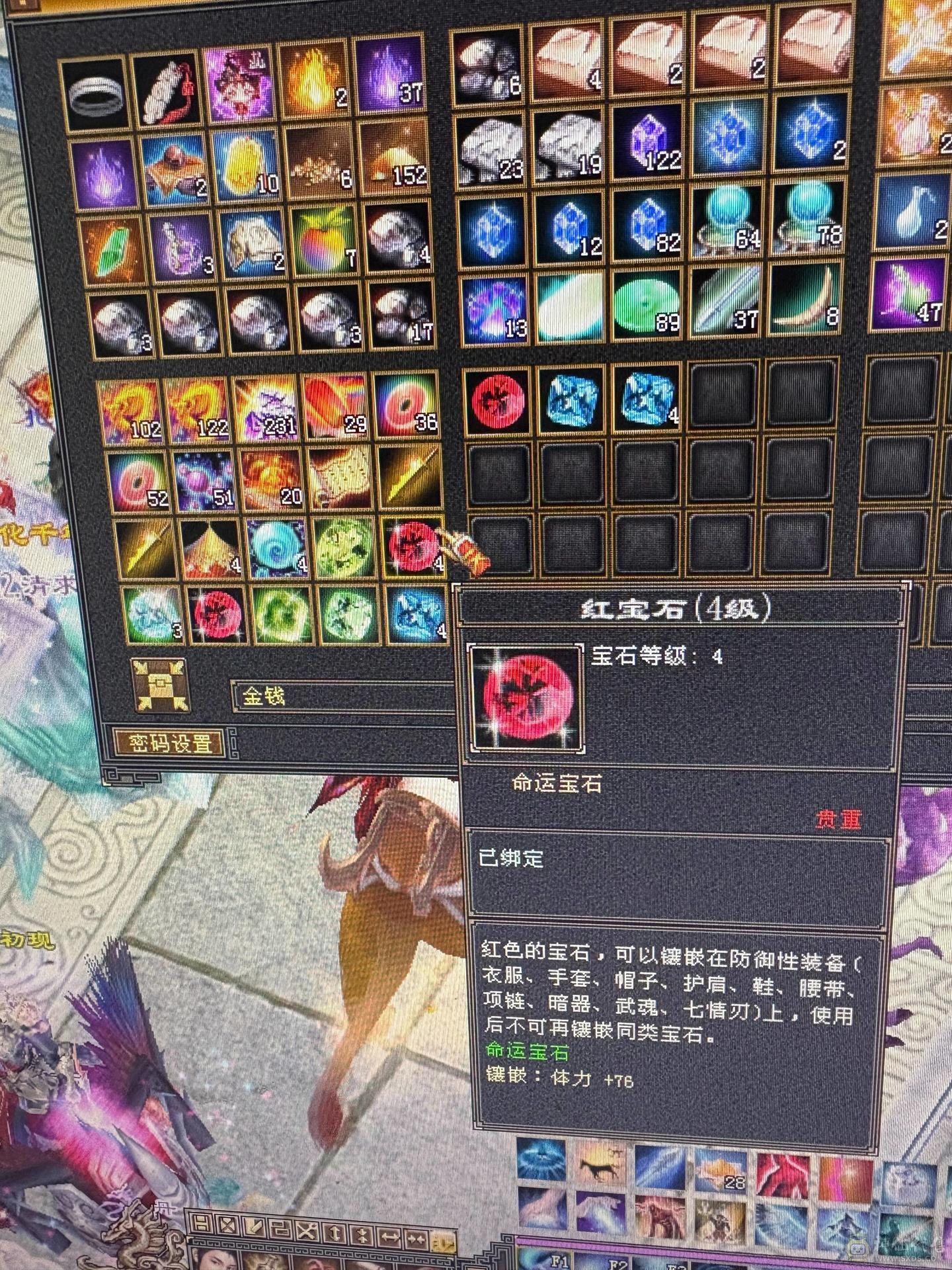 高减抗真5级号，带两个6，几个8雕文