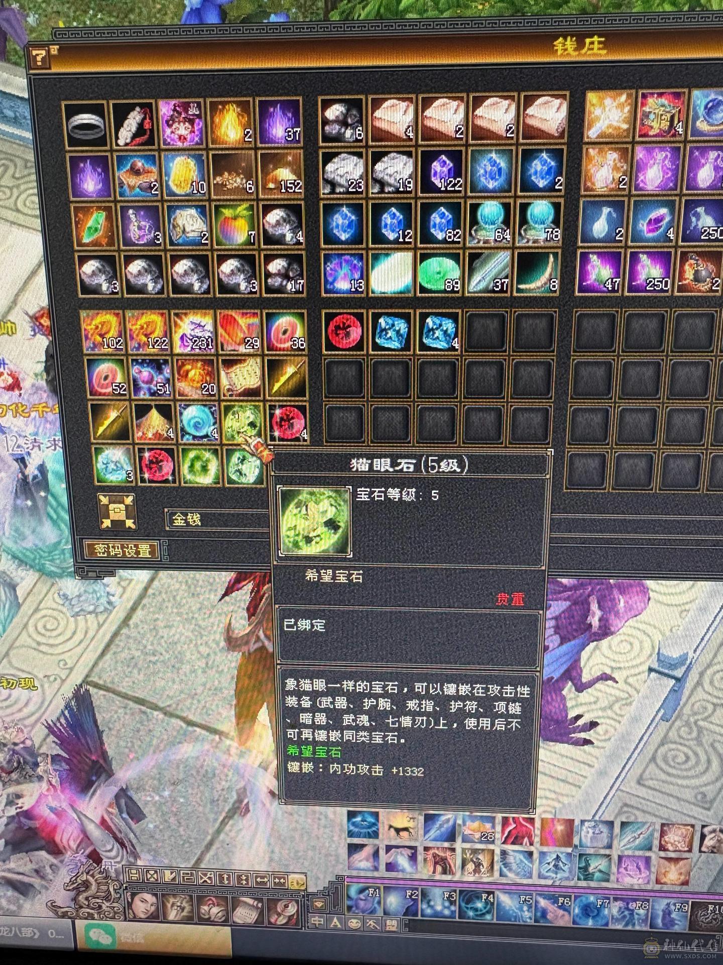 高减抗真5级号，带两个6，几个8雕文