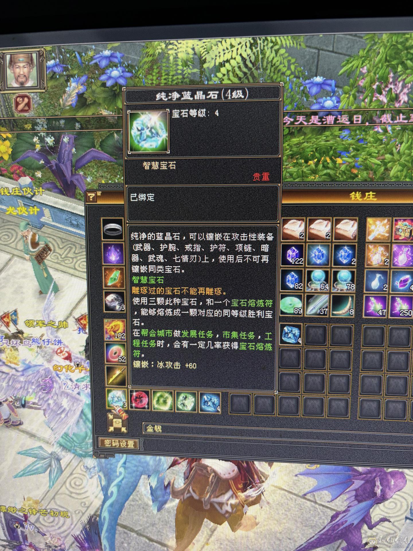 高减抗真5级号，带两个6，几个8雕文